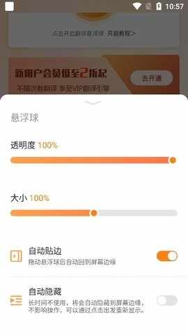 ��Ļ�������ͼ4