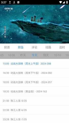 �����ֻ����ӽ�ͼ4