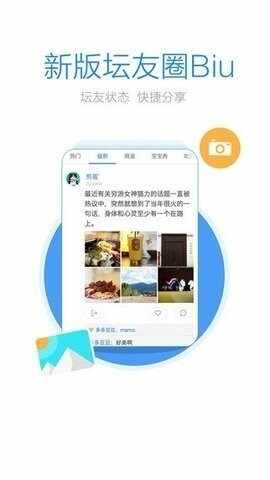 ��ƽ��̳��ͼ1