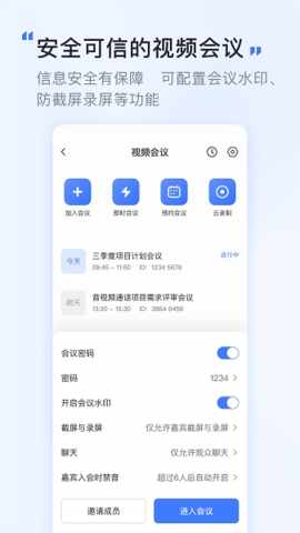 ��Ѷ�����ͼ2