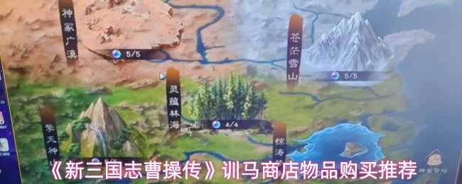 ������־�ܲٴ�ѵ���̵���Ʒ������