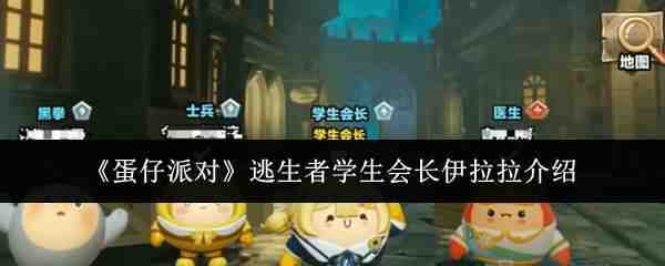 �����ɶ�������ѧ���᳤����������