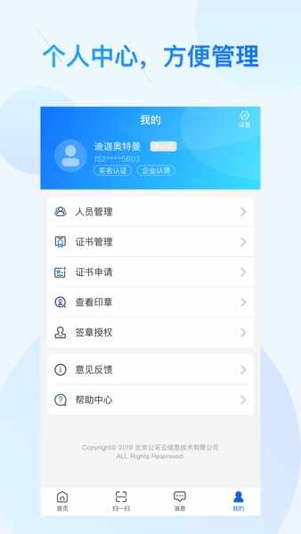 ����ǩ��ͼ3