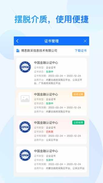 ����ǩ��ͼ2