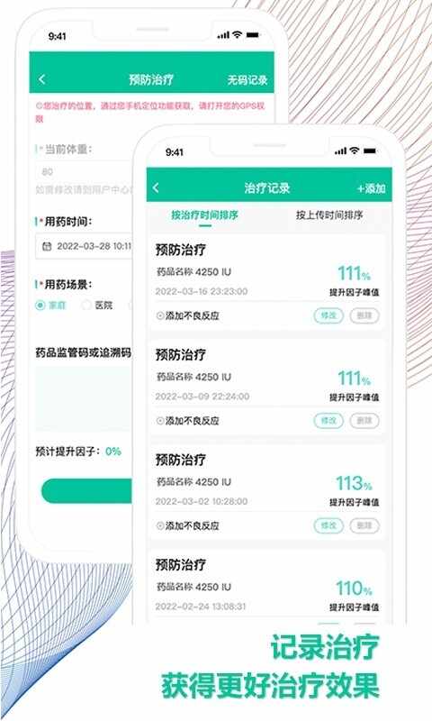 Ѫ��֮�ҽ�ͼ2