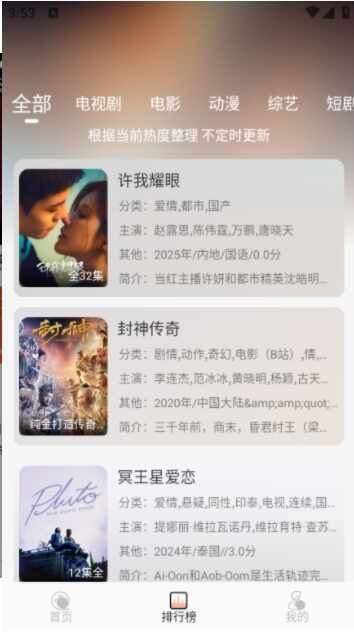 ���Ӱ�ӽ�ͼ4