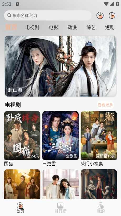 ���Ӱ�ӽ�ͼ2