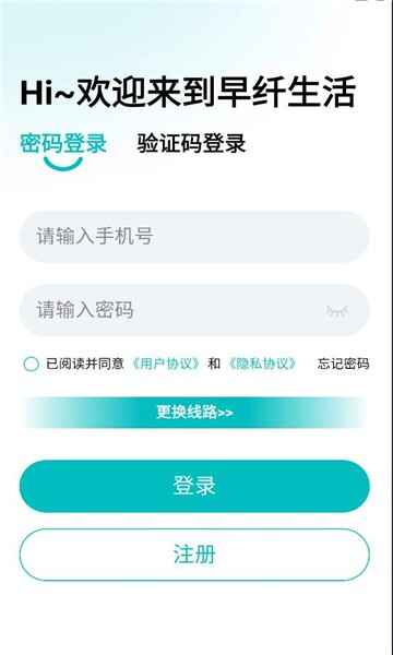 ��������app��ͼ2