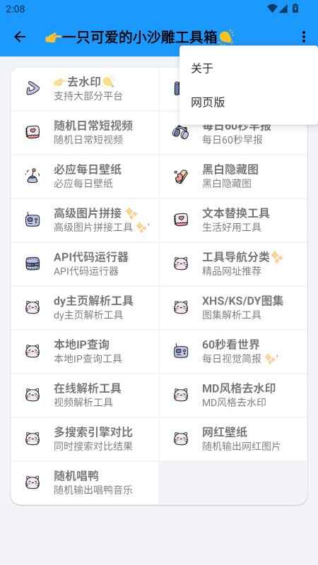 Сɳ�񹤾����ͼ3