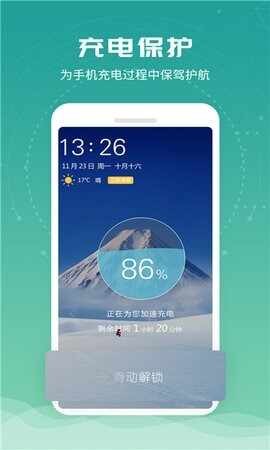 һ�ӵ��app��׿���ͼ4