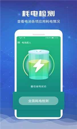 һ�ӵ��app��׿���ͼ1