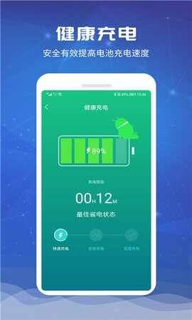 һ�ӵ��app��׿���ͼ3