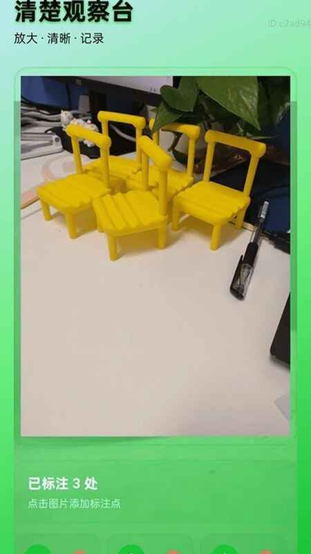 �Ŵ��������ͼ3