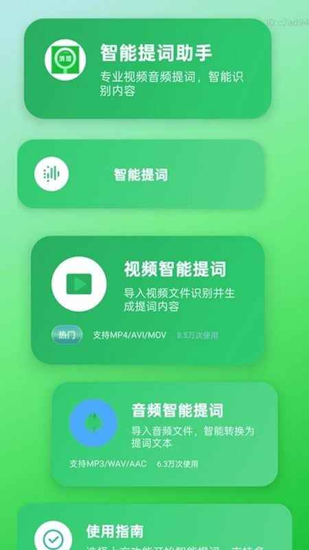 �Ŵ��������ͼ2