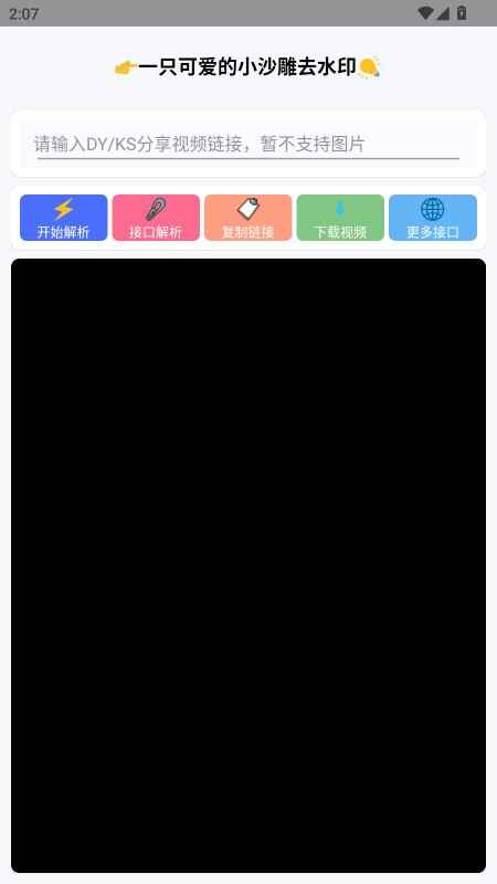 Сɳ�񹤾����ͼ2