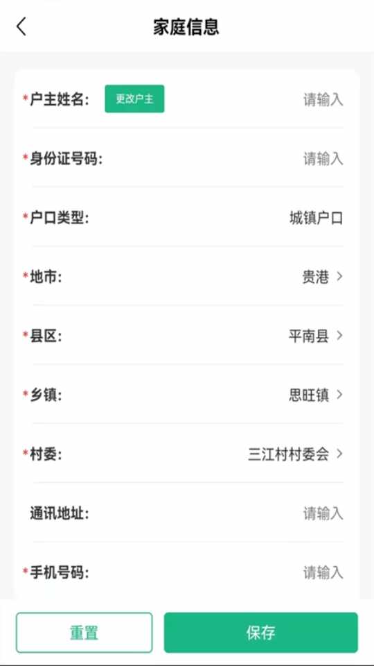 ���ũ��ͼ2