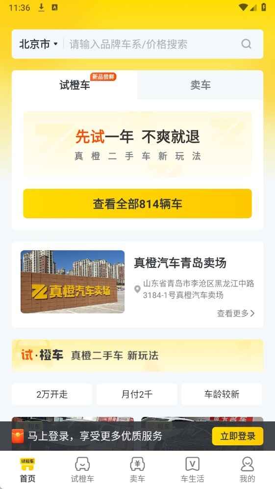 ��ȶ��ֳ���ͼ3