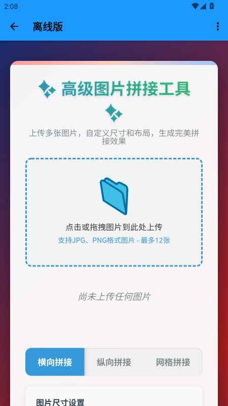 Сɳ�񹤾����ͼ1