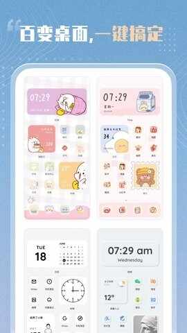 ����С�����ͼ2