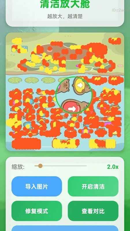 �Ŵ��������ͼ4