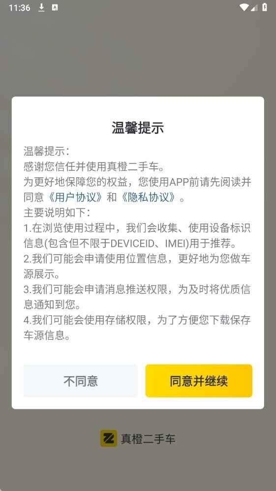 ��ȶ��ֳ���ͼ2