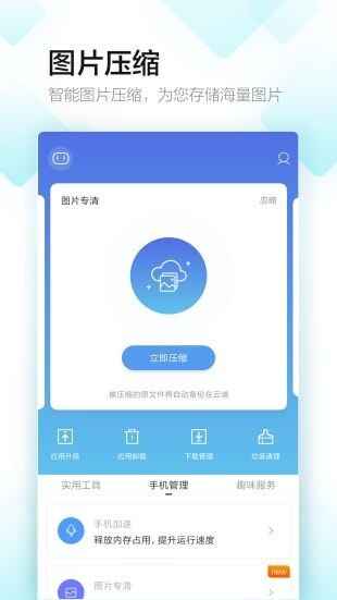 �����Ϸ���ֽ�ͼ2