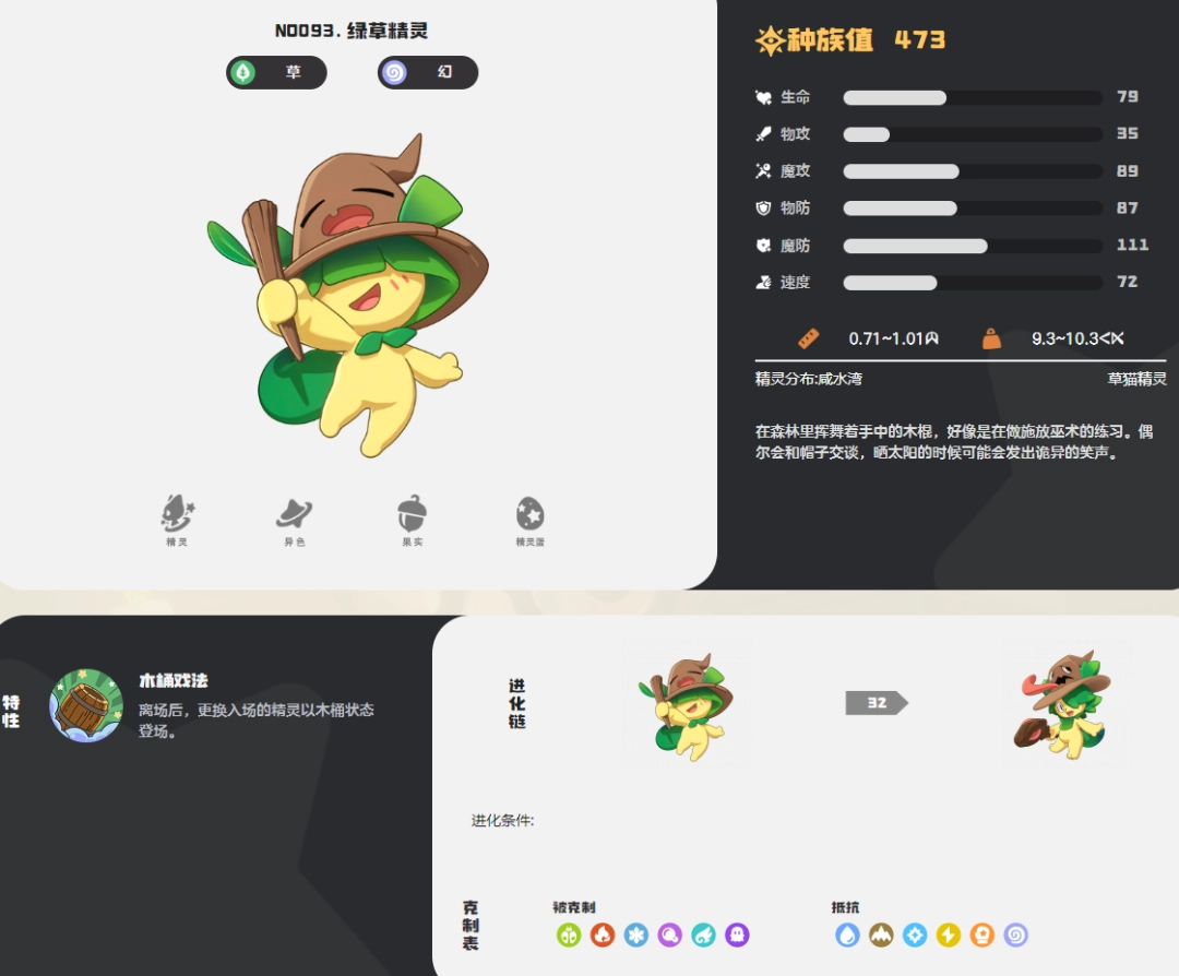 ������������̲ݾ���ͼ��