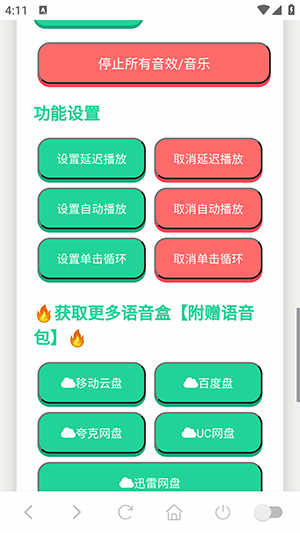 �����������н�ͼ1