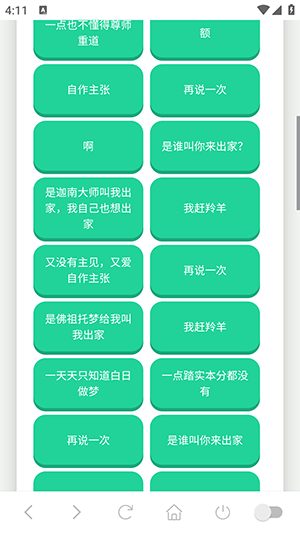 �����������н�ͼ3