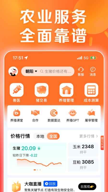 ��������ʿ��ͼ4