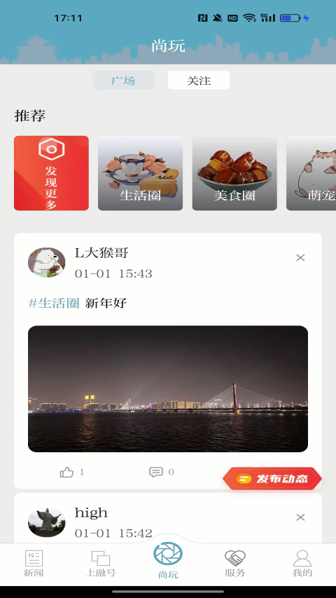 �ϳǷ�����ͼ3