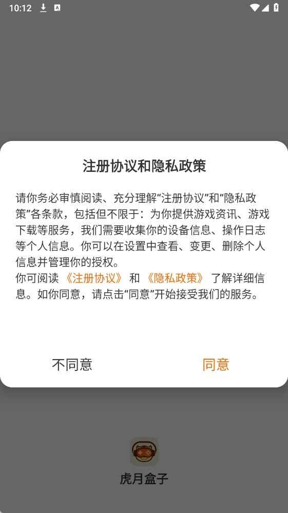 ���º��ӽ�ͼ2