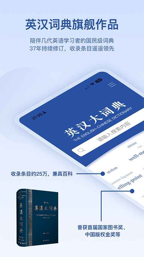 Ӣ����ʵ��ͼ5