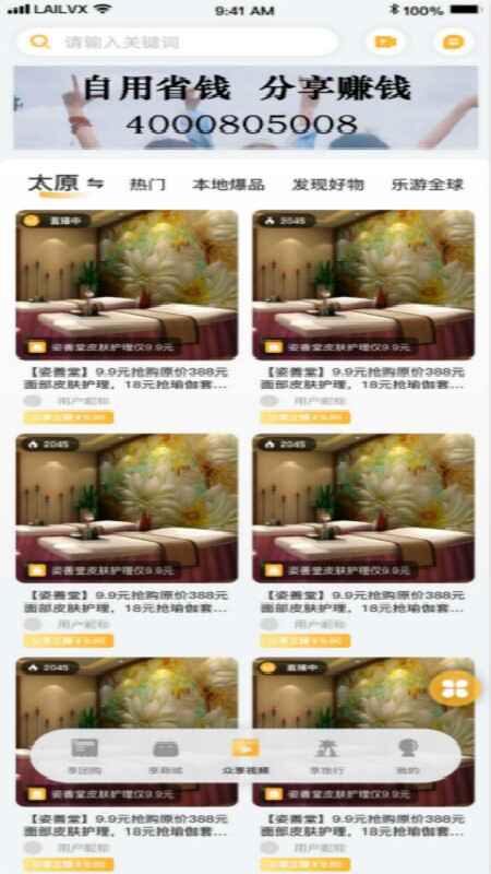 �����н�ͼ2