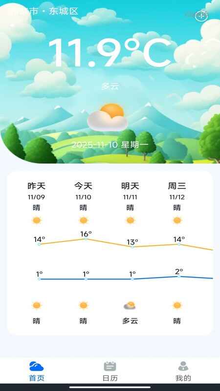 ׼��׼��������ͼ2