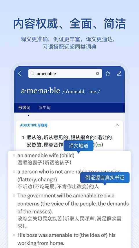 Ӣ����ʵ��ͼ3