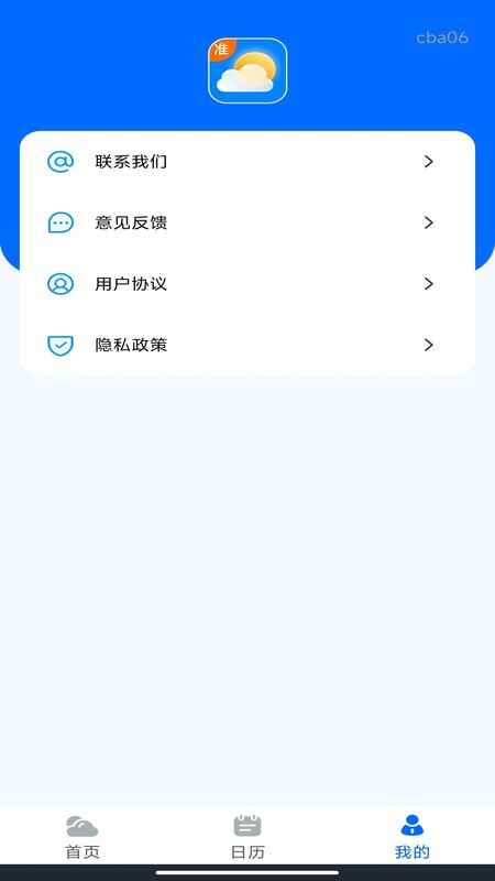 ׼��׼��������ͼ1