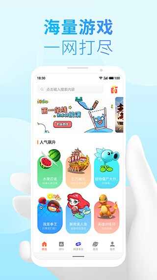 �����Ӧ�÷����ܽ�ͼ3