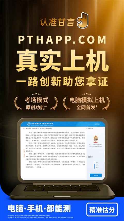 ��ͨ��ˮƽ���Խ�ͼ3