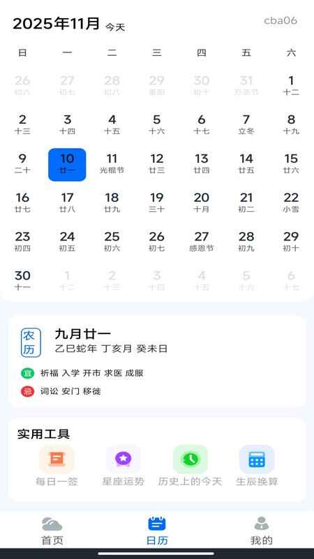 ׼��׼��������ͼ3