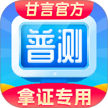 ��ͨ��ˮƽ����-��ͨ��ˮƽ�����ֻ�������