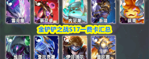 �����֮սS17һ�ѿ����з���