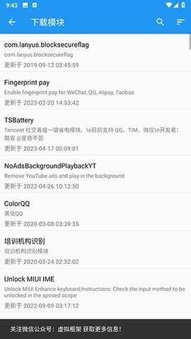 ̫����root������°��ͼ2