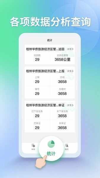 �ﳤѲ�����˽�ͼ1