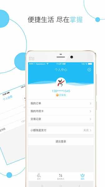 �������񿨽�ͼ1