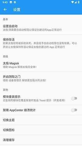 ̫����root������°��ͼ1