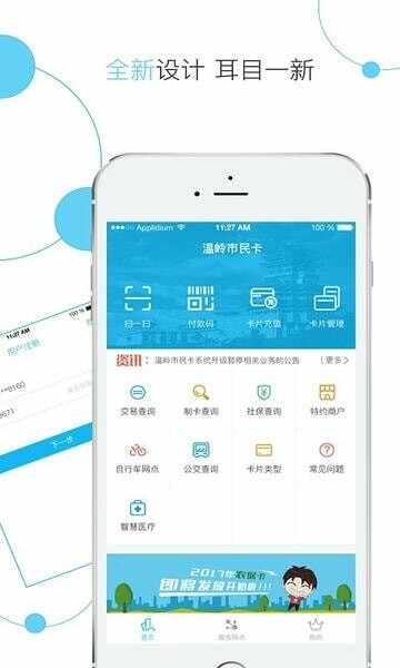 �������񿨽�ͼ3