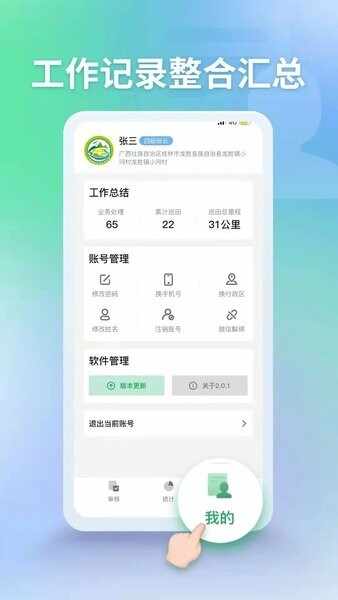 �ﳤѲ�����˽�ͼ3