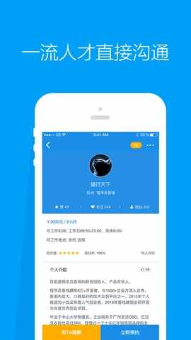 ����Ա��ջ�ٷ����ͼ2