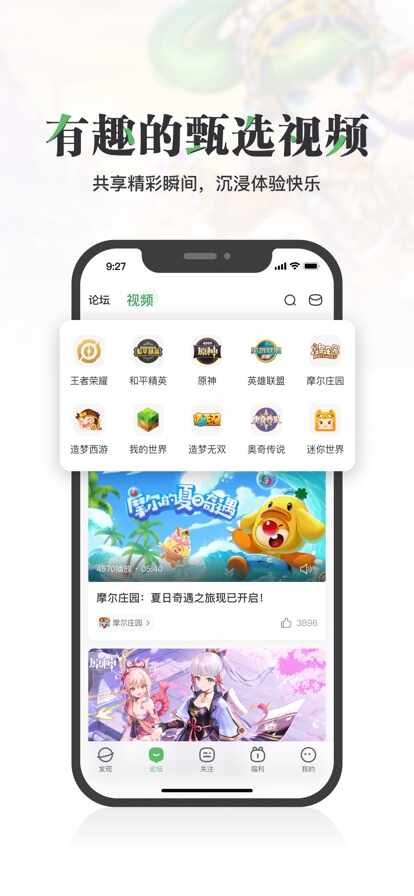 4933��Ϸ���ӽ�ͼ4